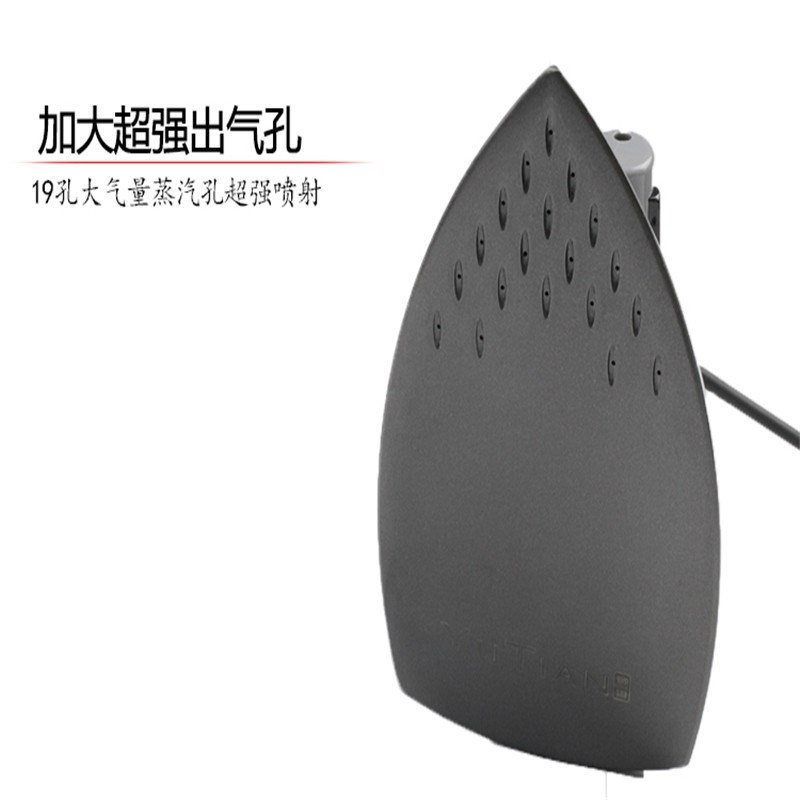 香港御田吊瓶烫斗YT-300L熨斗吊瓶式电热蒸汽烫斗服装工业用包邮
