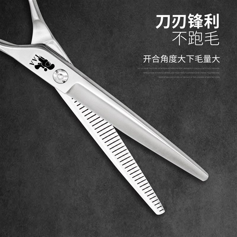 taa它它宠物美容剪刀专业蓬蓬剪 DB-7038狗猫泰迪精修蓬松神器