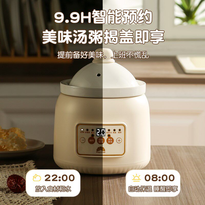 全自动懒人锅2024新款养生锅迷你小型电炖盅2人份电炖锅1一人食粥图片