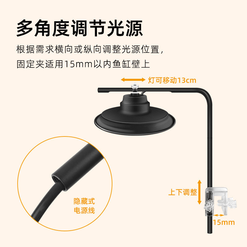 鱼缸LED灯吊灯水草灯盘爆藻金鱼兰寿全光谱支架水草缸流溪缸照明