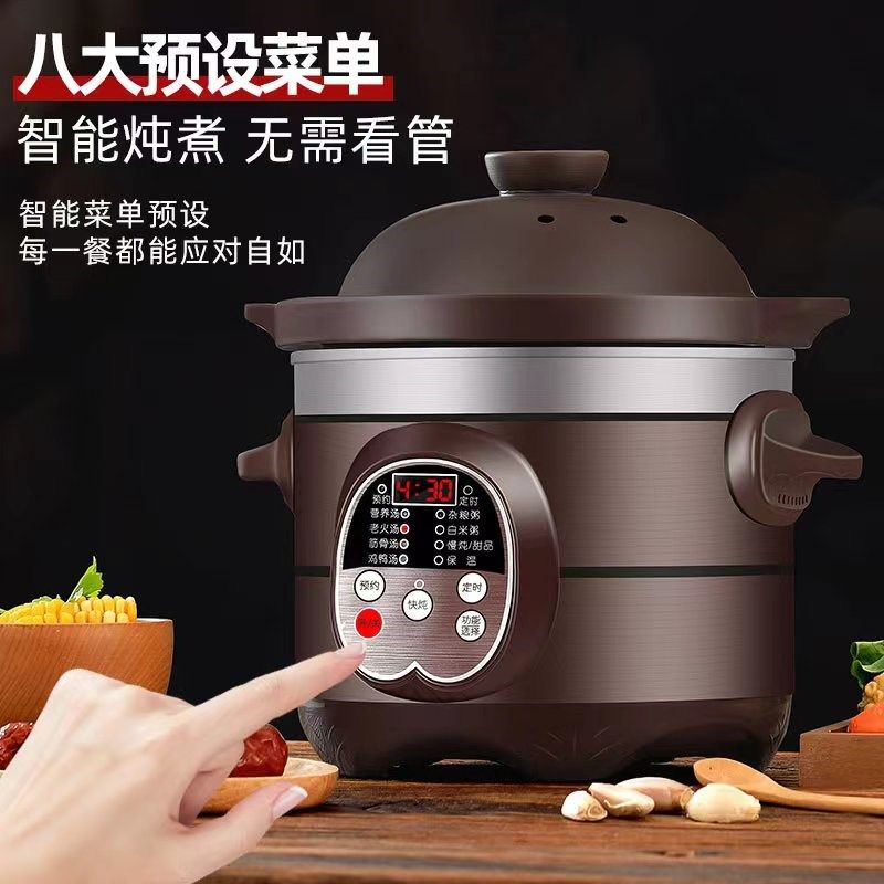 紫砂锅电炖锅陶瓷家用大容量全自动煲汤锅4L5L炖汤辅食煮粥锅炖盅