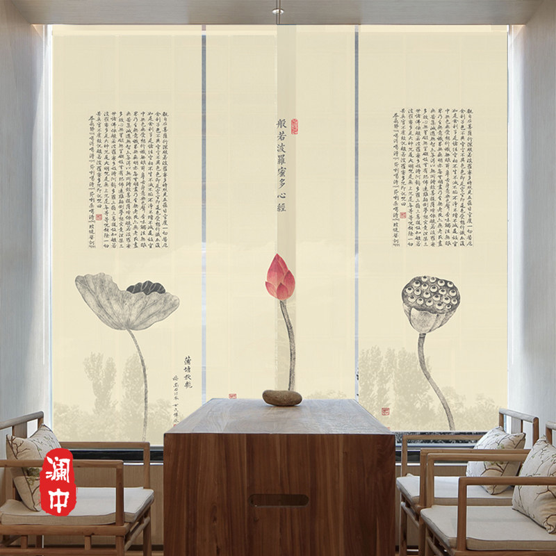 复古新中式电动禅意卷帘窗帘升降手拉遮光挂式玄关屏风隔断帘心经