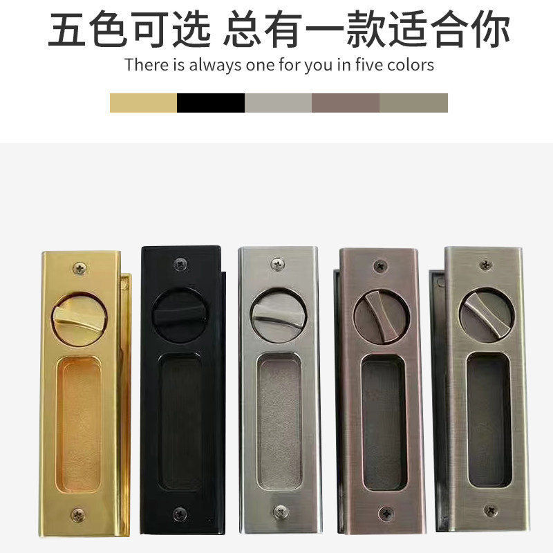 移门木门锁双面钩锁厨房推拉门钩锁隐形内嵌门锁锁具通用型门锁
