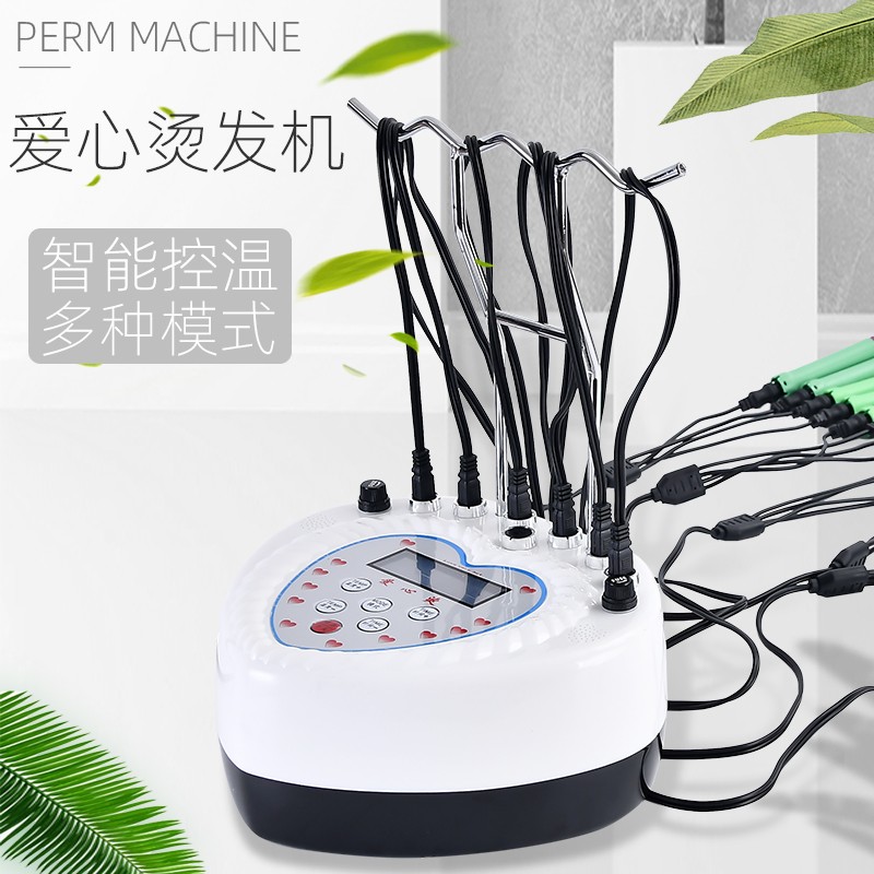 新款24V烫发小机智能热烫机陶瓷卷发机理发店 爱心迷你数码烫发机