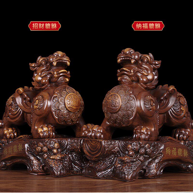 招财纳福貔貅摆件家居皮丘摆设公司店铺开业乔迁办公室装饰品摆设