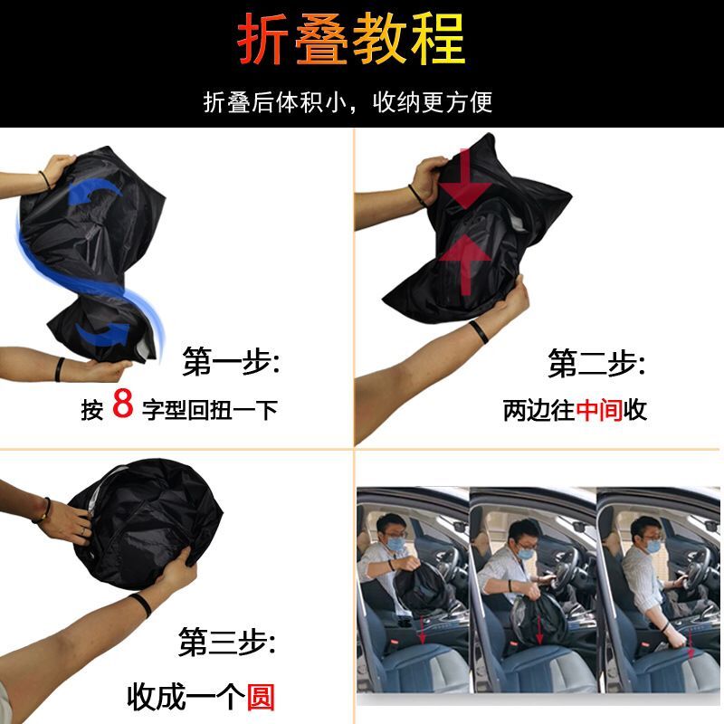 汽车遮阳挡防晒隔热布车用神器前挡光帘风玻璃遮光板车内前档车载
