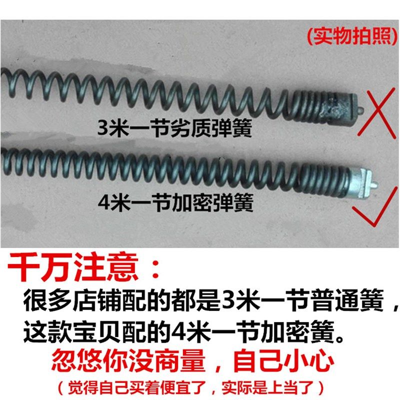 4米管道疏通机配件16mm弹簧软轴延长簧钢索鞭疏通器
