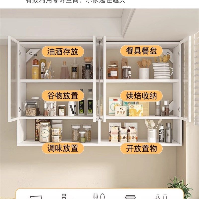 铝合金吊柜墙壁柜厨房挂墙式置物柜阳台卫生间浴室壁橱收纳储物柜