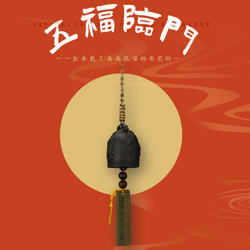 翕和文化 纯铜风铃国风古朴室内铜铃挂件手工编织创意户外铃铛