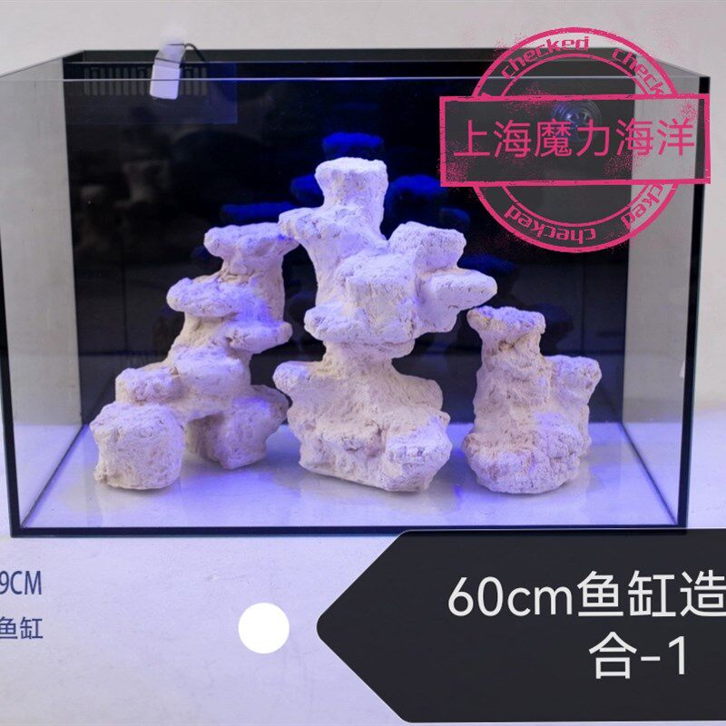 新款海水缸免爆藻快速开缸培菌造景石人造石海缸珊瑚造景澔阳澔海
