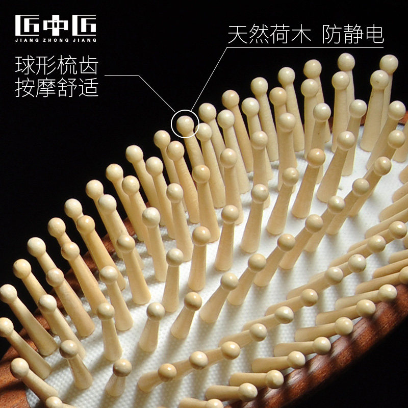 匠中匠气囊梳子女天然红檀香木气垫梳头部按摩气囊按摩梳脱发大号