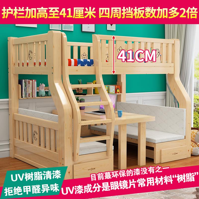实木高低床带书桌衣柜双层成人多功能上下床橡胶木二层儿童子母床