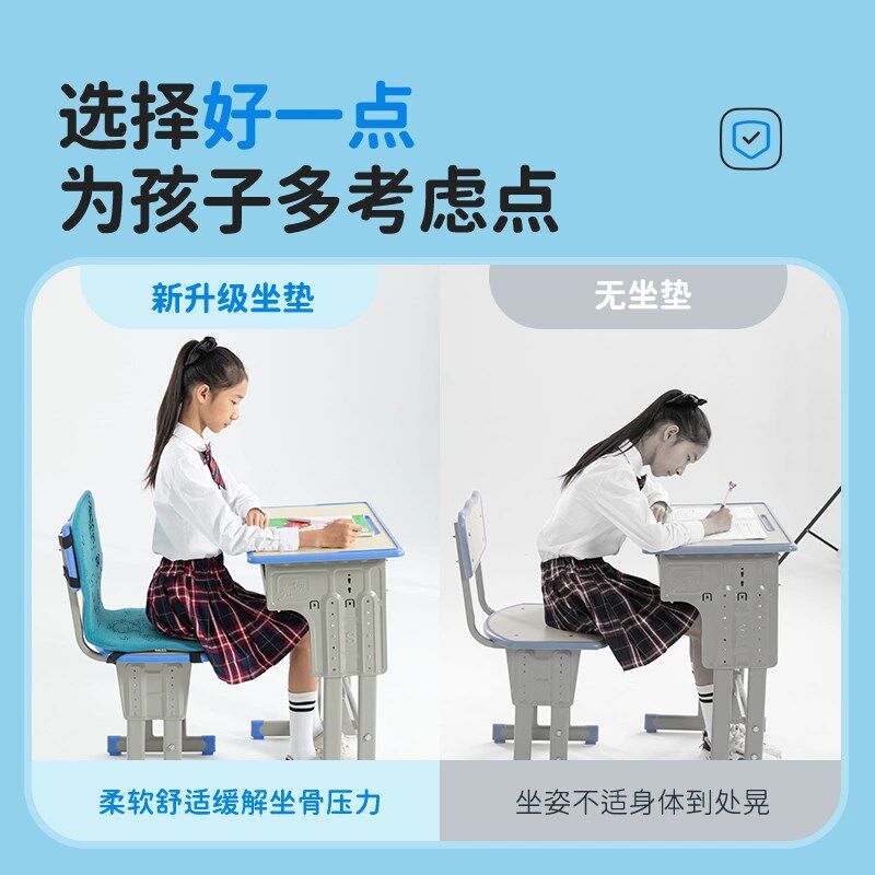 学生坐垫靠背一体教室专用座椅垫加厚屁垫久坐高级感带卡扣靠垫子