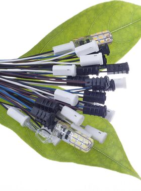 G4灯座led塑料水晶灯G4灯头线座G4灯泡陶瓷插头12V220V小插泡配件