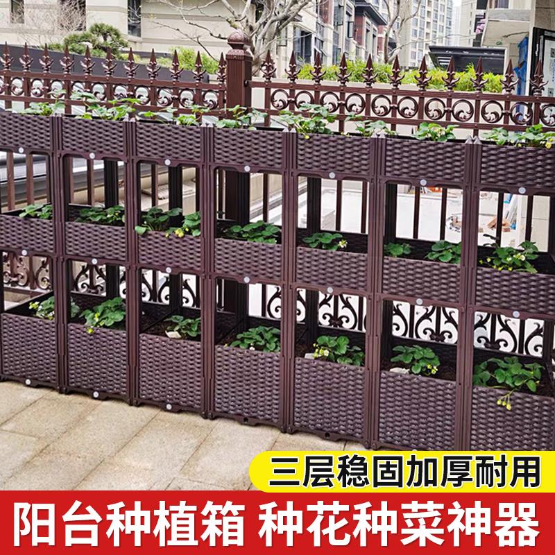 立体三层 家庭环保蔬菜种植箱室内外长方形大号阳台种菜盆花架
