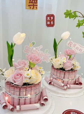 创意diy手工土豪花发财蛋糕礼盒材料包母亲节生日礼物送妈妈婆婆