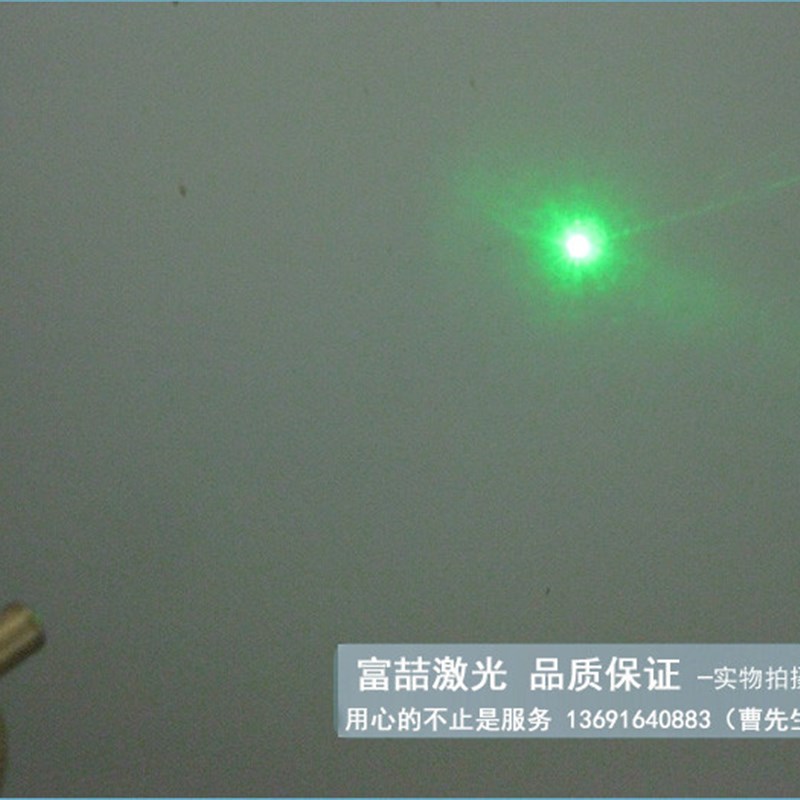532nm50mw工业用绿光激光模组点状激光器绿光点状指示器定位灯