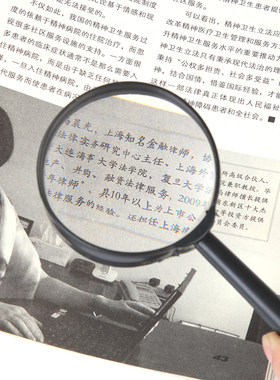 手持携便式学生用儿童迷你放大镜高清老年人阅读便携高透扩大镜