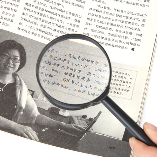 手持携便式学生用儿童迷你放大镜高清老年人阅读便携高透扩大镜