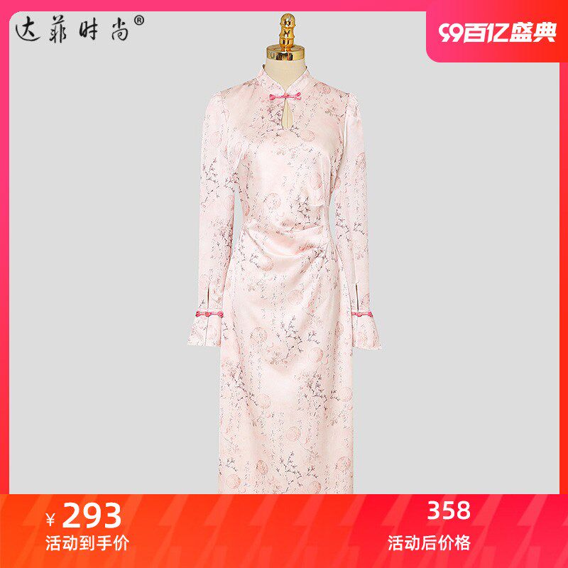 2024春季新款淑女旗袍修身连衣裙立领喇叭袖提花缎面气质连衣裙