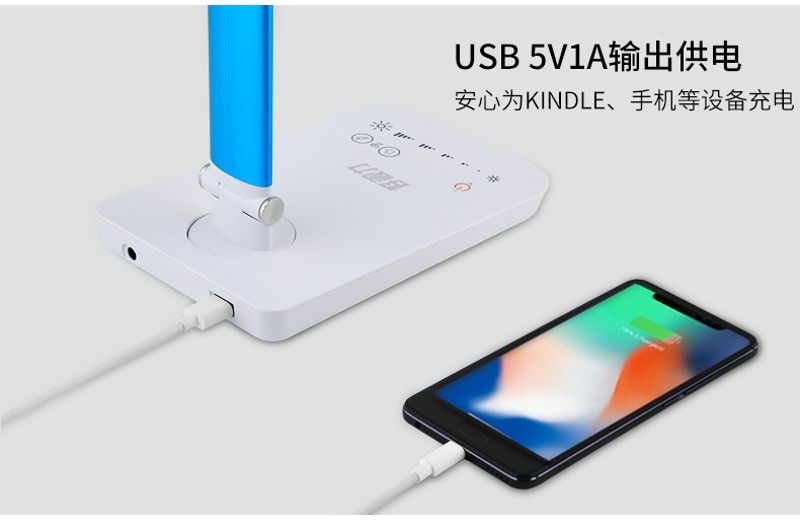 好视力TG168led护眼台灯 学习儿童阅读宿舍书桌卧室台灯滑动调节