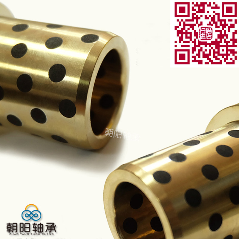 JFB80100 90110 100120 120140肩型无油法兰自润滑轴承卷边轴套