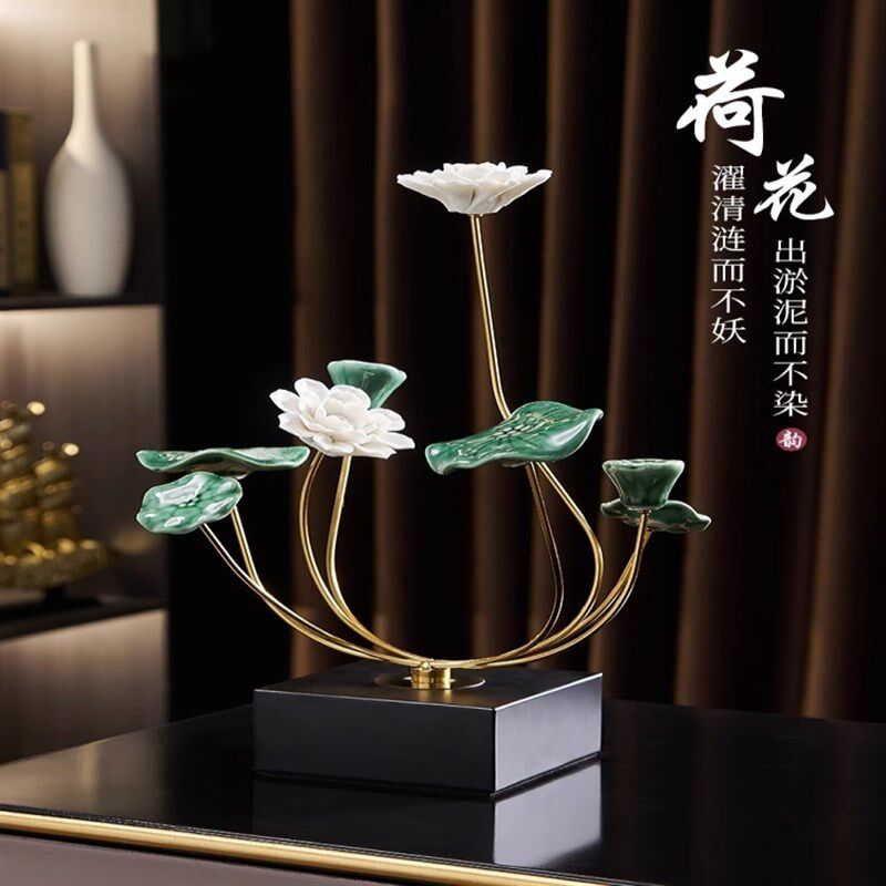 新中式荷花荷叶陶瓷金属摆件装饰品工艺品电视柜玄关酒柜家居轻奢