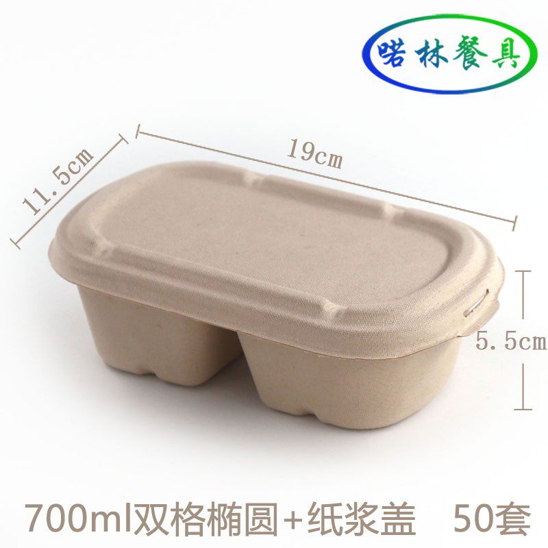 沙拉盒纸浆餐盒一次性环保可降解桔杆餐具家用水果轻食沙拉打包盒