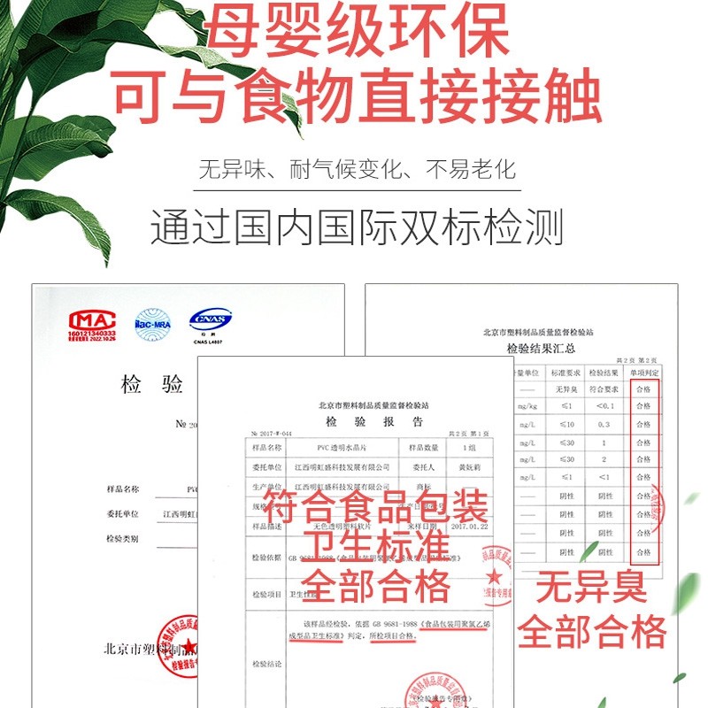 透明圆形餐桌垫软PVC玻璃桌布防水防油免洗防烫加厚家用塑料台布