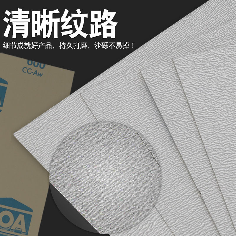 泰国TOA砂纸120#1000目 家具 木工 塑胶漆面干磨砂纸白色砂纸包邮