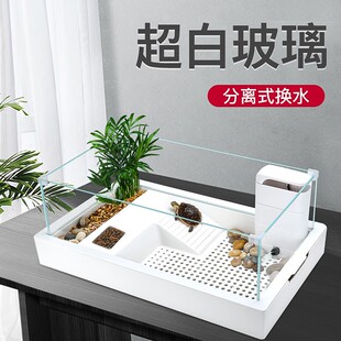 超大型乌龟缸独立式防逃逸专用周转箱乌龟玻璃缸生态过滤亚克力缸