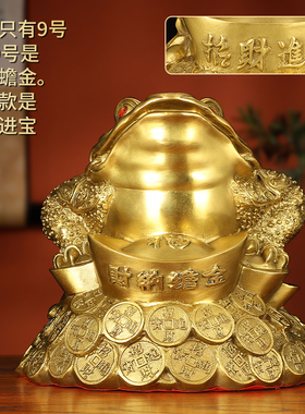 纯黄铜金蟾招财进宝蟾蜍摆件招财三足酒柜客厅装饰店铺开业礼品
