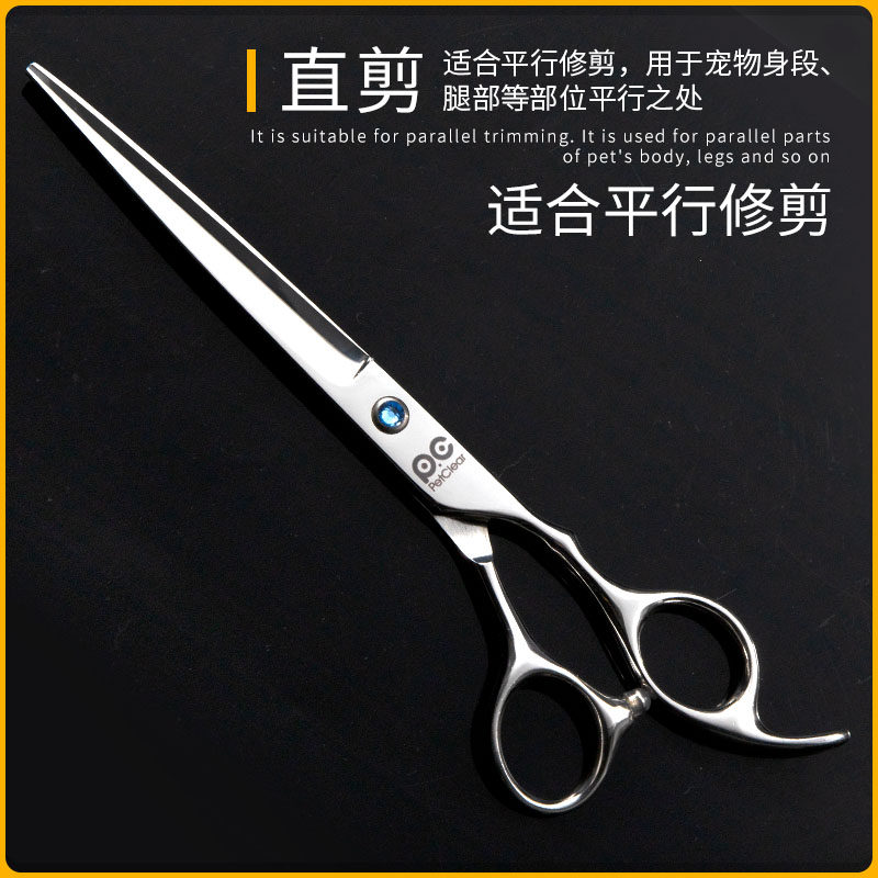 宠物店美容师专用剪刀修毛狗狗猫咪鱼骨玄专业理发鸟剃毛工具套装