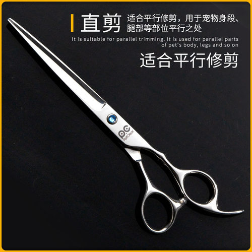 宠物店美容师专用剪刀修毛狗狗猫咪鱼骨玄专业理发鸟剃毛工具套装
