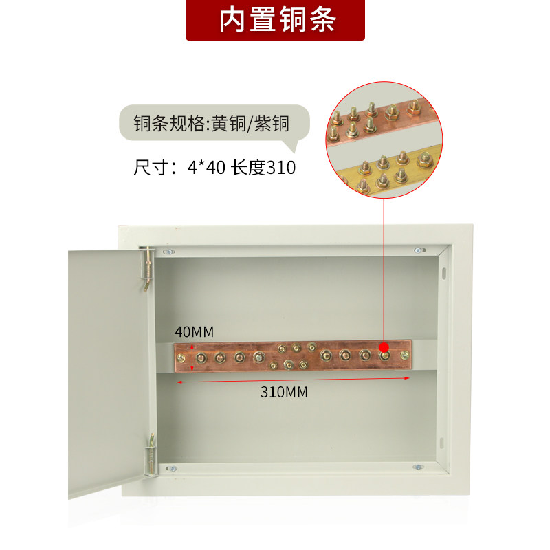 明暗装leb总等电位联结电位箱400*300MEB机房端子防雷接地测试箱