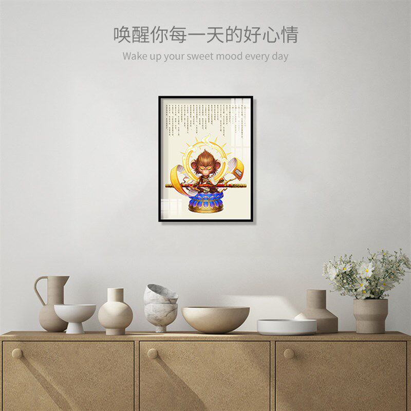 顽去齐天大圣孙悟空国风装饰画中式客厅玄关挂画卡通禅意墙壁画男