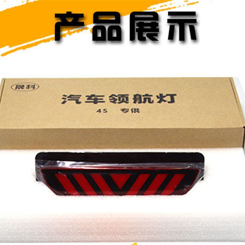 18-21款别克英朗后杠灯新英朗改装专用led流光转向后尾灯刹车爆闪
