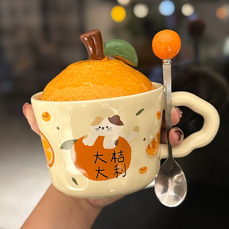 生日礼物大吉大利陶瓷水杯带盖勺高颜值女生马克杯可爱橘子早餐杯