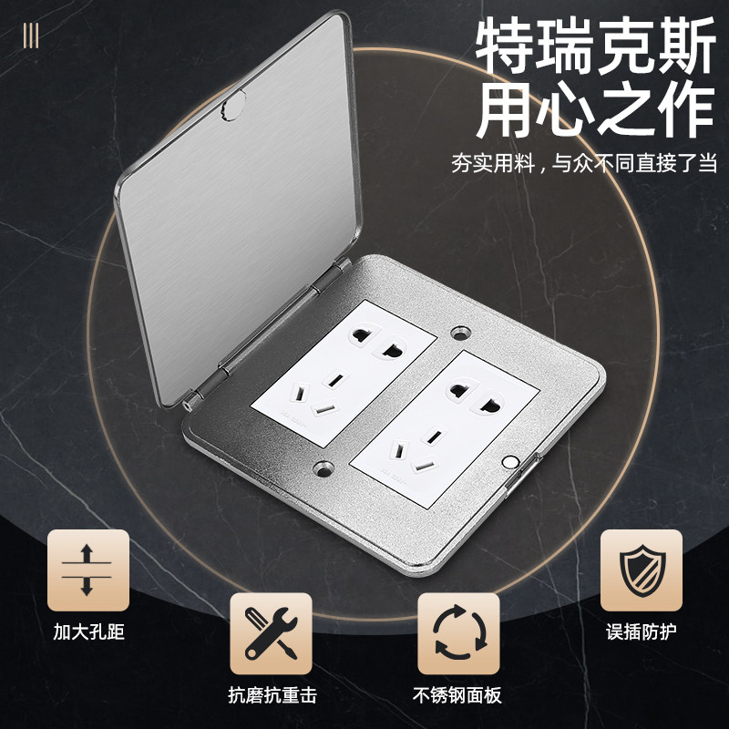 B7P平翻式翻盖式地面插座二位五孔不锈钢网络电话地插多媒体地插