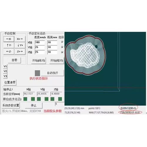 G代码控制面板系统上位机可二次开发方网口控制器3D打印雕刻视觉