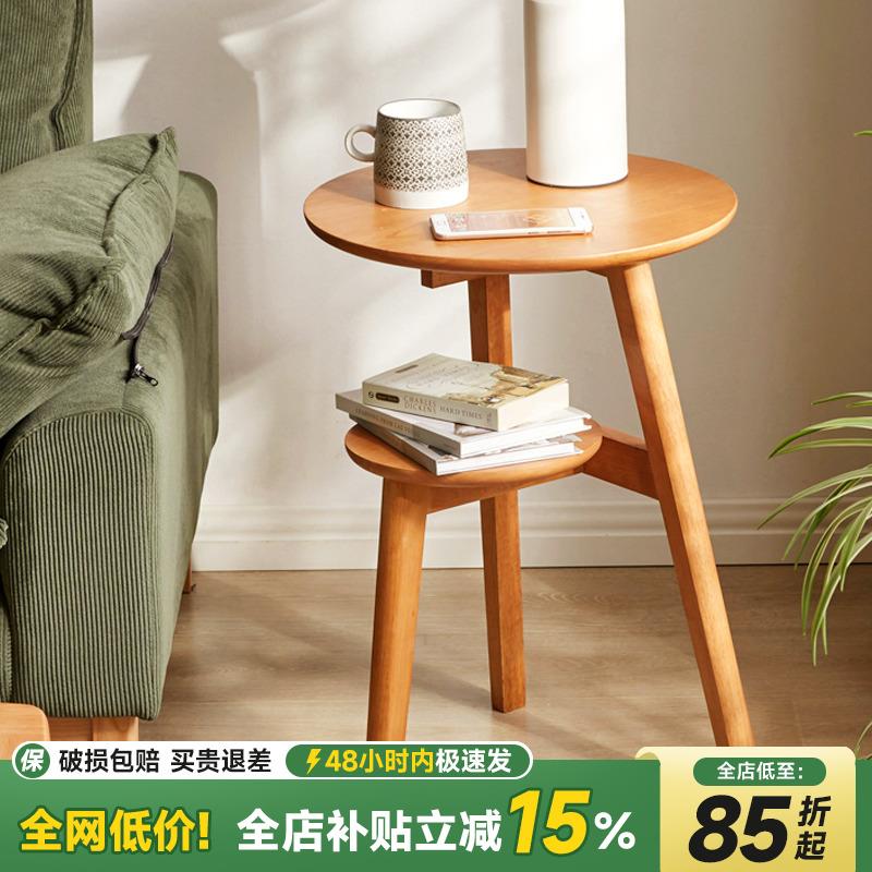 实木小茶几家用双层小圆桌客厅沙发边几阳台卧室床头简易置物桌子