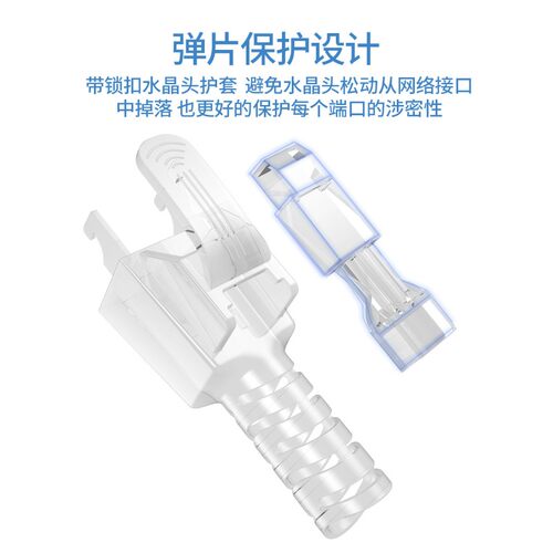 奥卡斯超五六6类千兆网线水晶头屏蔽对接头rj45网络连接器插头