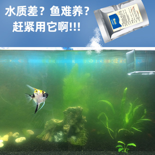 EM菌粉鱼缸用净水剂鱼药消化活菌养鱼水族净化水质稳定剂硝化细菌
