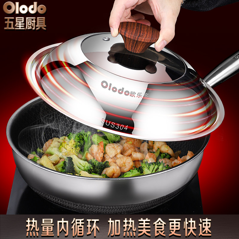 304不锈钢锅盖家用炒菜盖耐高温可视玻璃透明盖炒锅汤锅蒸锅通用