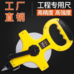 埃维特皮尺50米皮卷尺耐磨软尺钢卷尺纤维卷尺100米30米20米10米