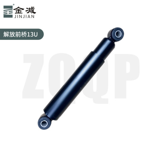 适配解放JH6J6PJ6L天V新悍V奥威前轮弹簧钢板减振器解放前桥减震
