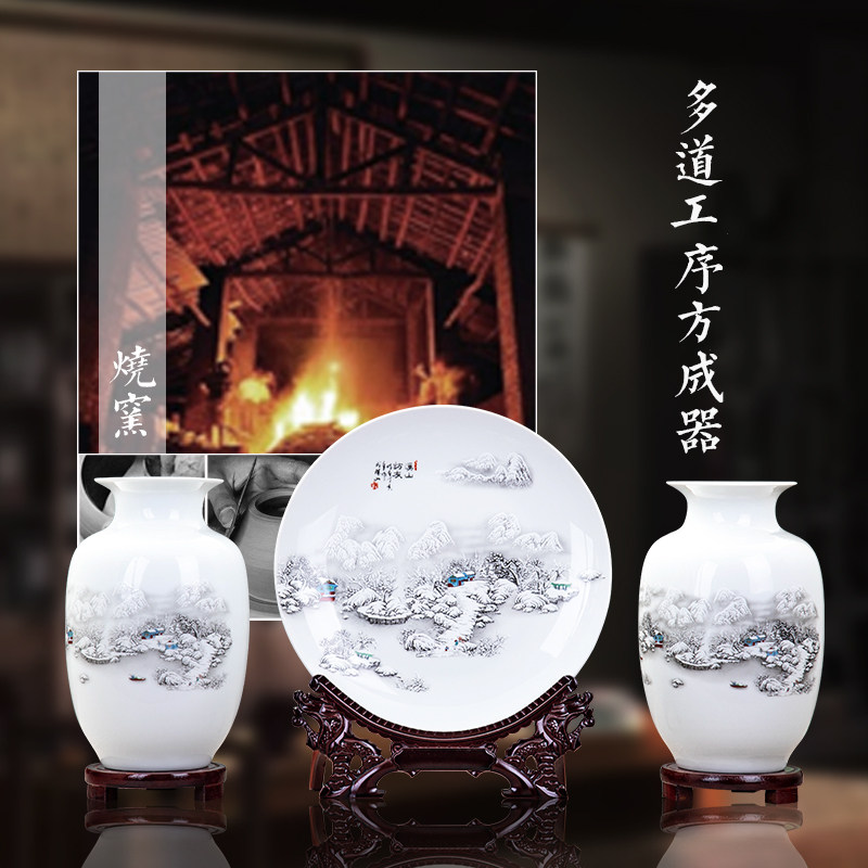 景德镇花瓶摆件客厅插花陶瓷家居装饰品新中式客厅电视酒柜三件套