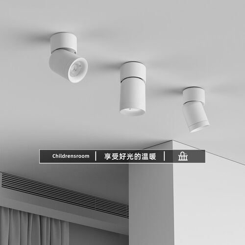 明装射灯可调角度led可折叠免开孔桶灯背景墙玄关天花灯吸顶筒灯