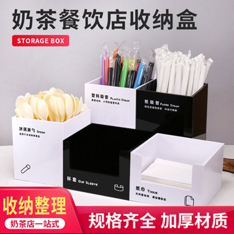 高端茶餐饮吸管收纳盒纸巾不锈钢加厚杯套盒奶茶店咖啡店桌面收纳