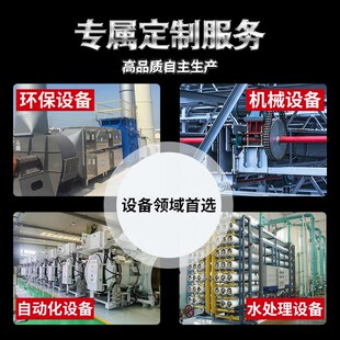 电动硬密封蝶阀D943H/W D973H/W碳钢/不锈钢对夹法兰蒸汽防爆蝶阀
